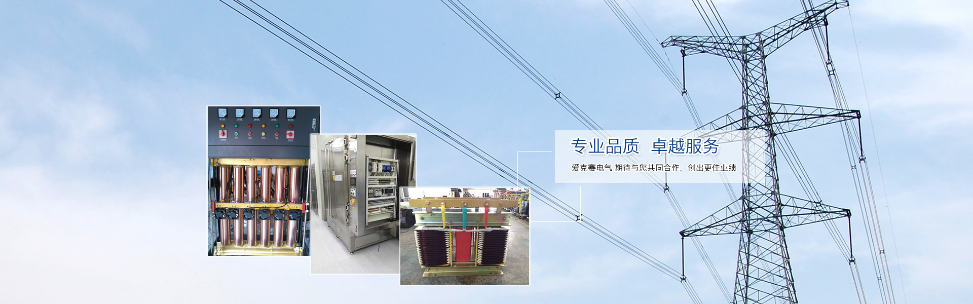 濟(jì)南市昌鑫源建安工程有限公司